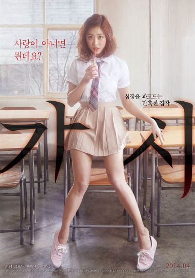 jo bo-ah nude|Watch Innocent Thing